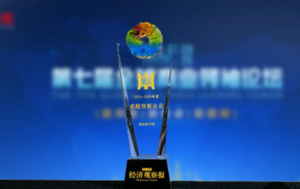 高光时刻：奥的斯双喜临门 赢两大奖项